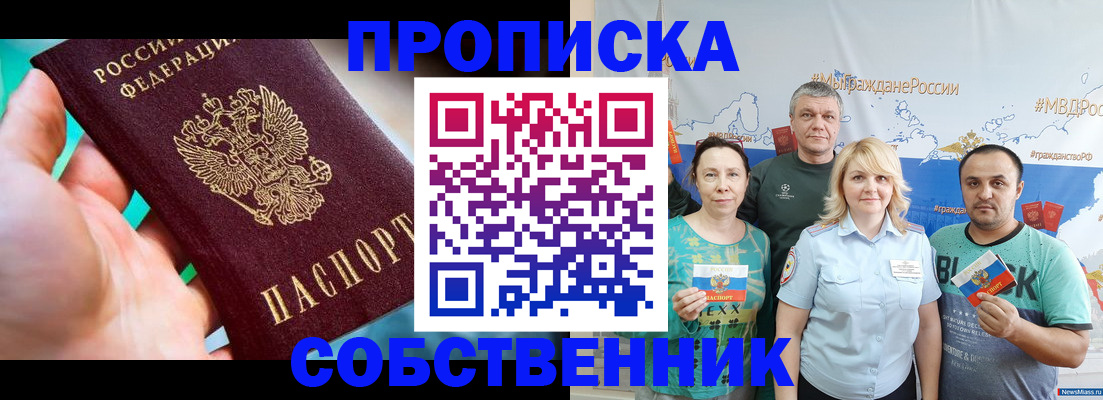временная регистрация госуслуги в Павловском Посаде
